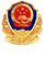 公安網(wǎng)安電子標(biāo)識(shí)
